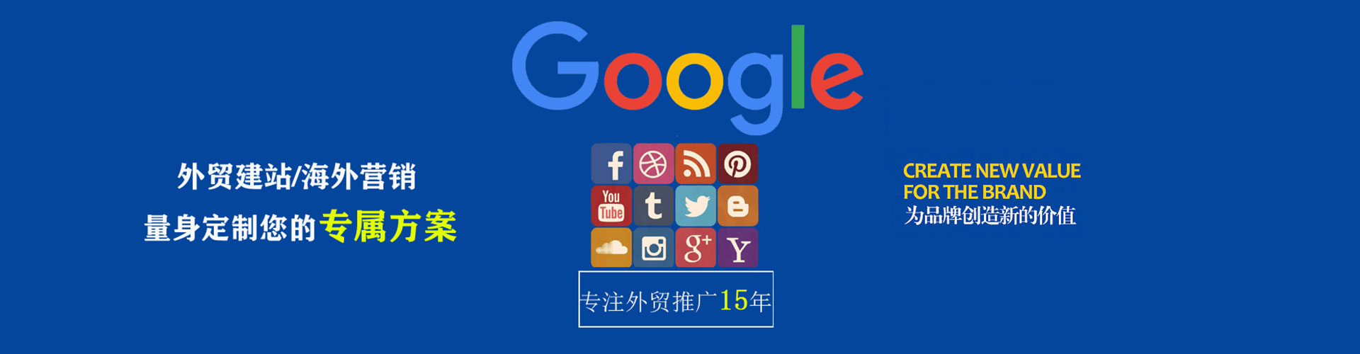 株洲百度充值高返点