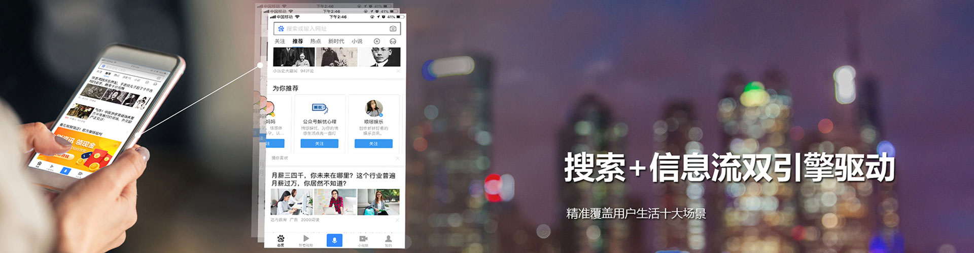 株洲知乎信息流